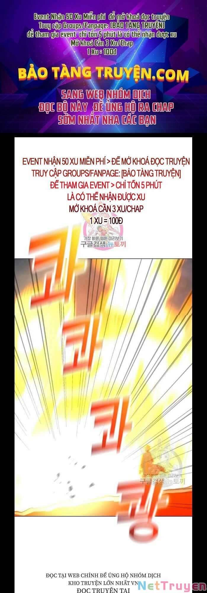 Tôi Là Người Chơi Thần Chú Đơn Độc Chapter 54 - Trang 0