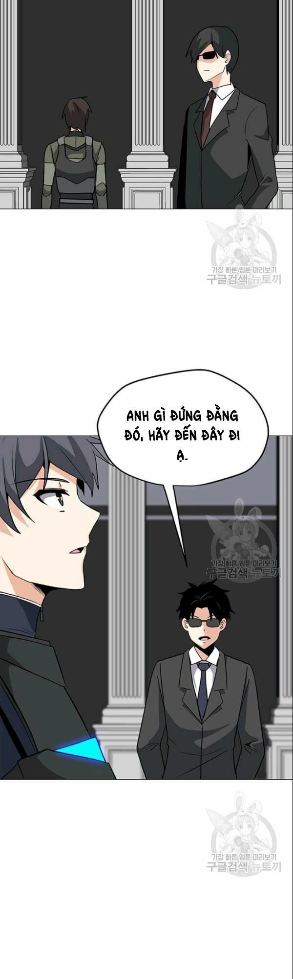 Tôi Là Người Chơi Thần Chú Đơn Độc Chapter 27 - Trang 23