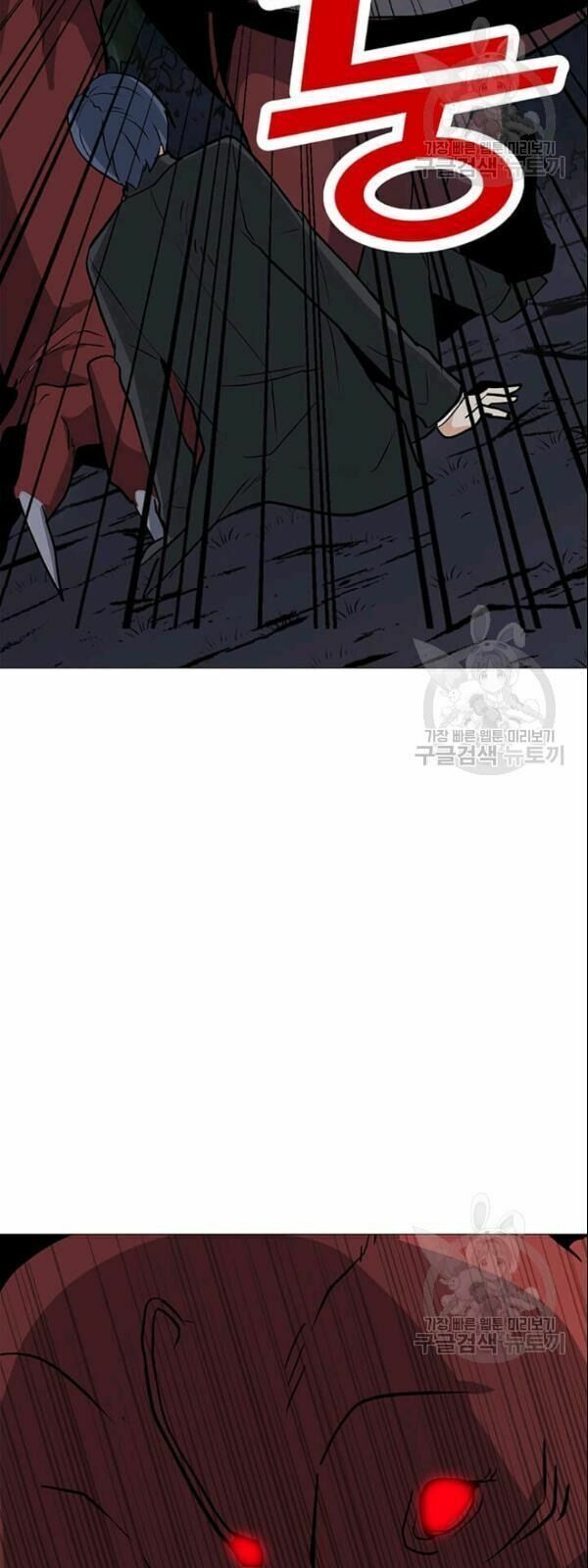 Tôi Là Người Chơi Thần Chú Đơn Độc Chapter 29 - Trang 59