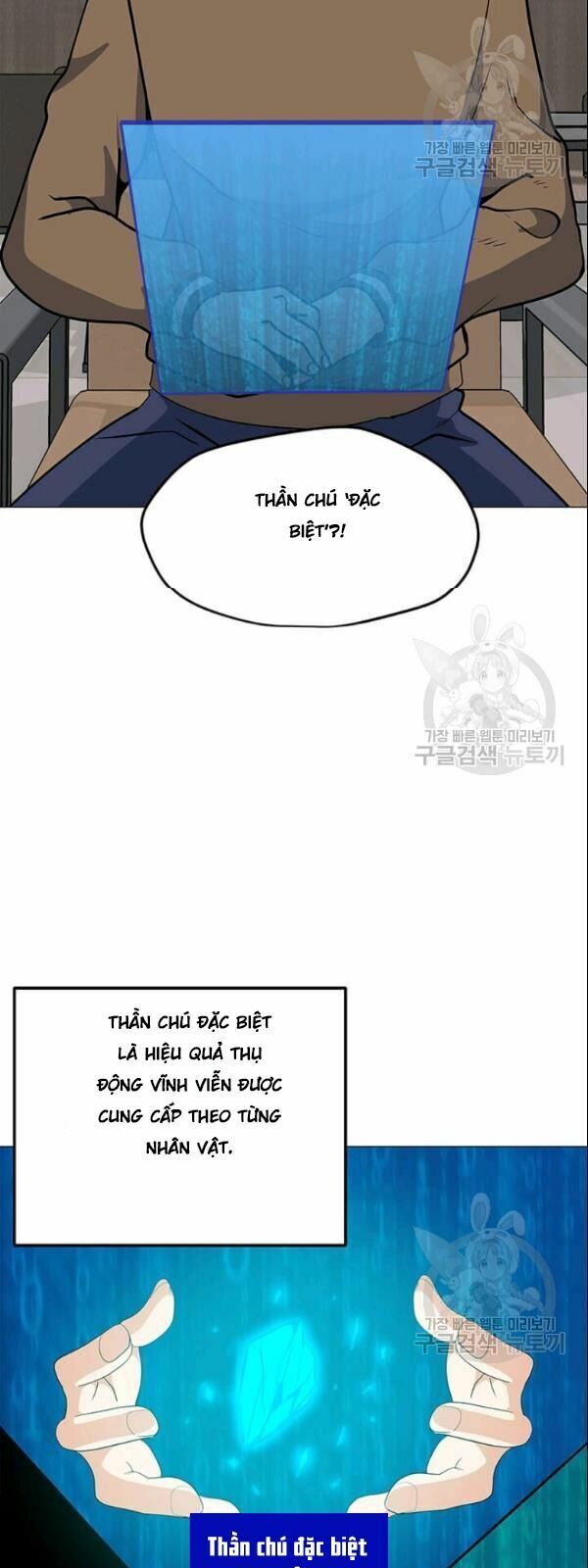 Tôi Là Người Chơi Thần Chú Đơn Độc Chapter 28 - Trang 27