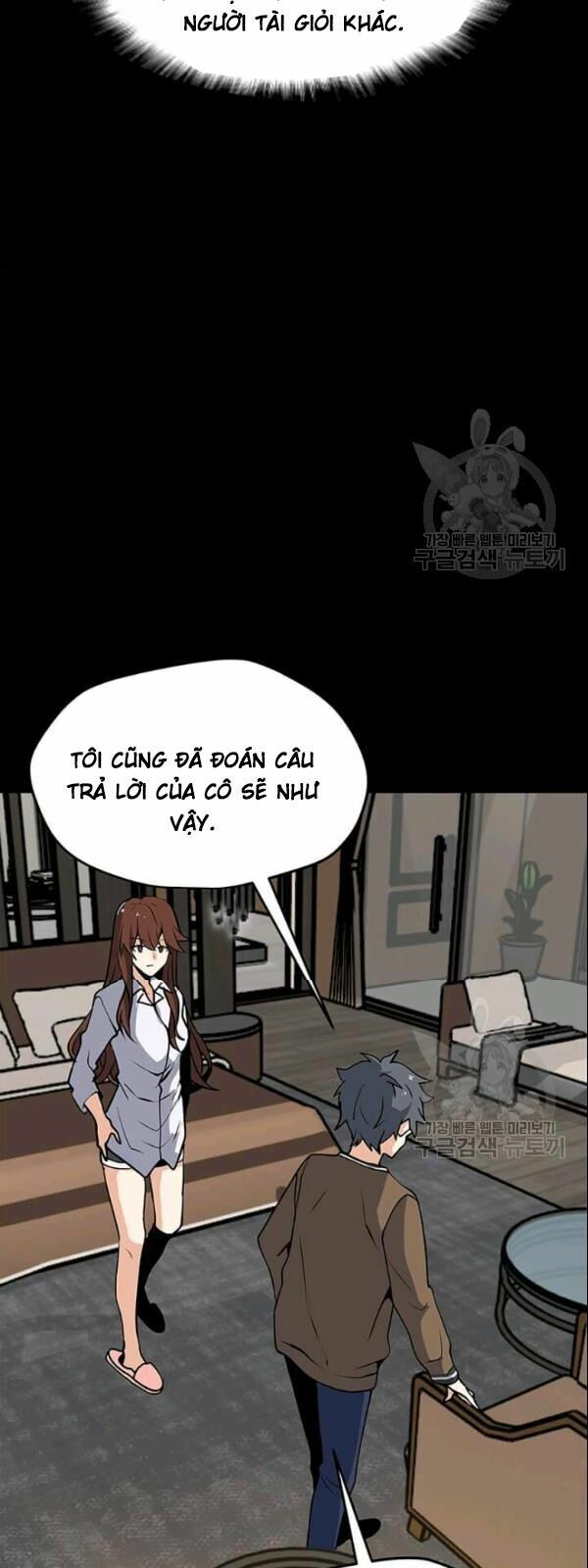Tôi Là Người Chơi Thần Chú Đơn Độc Chapter 28 - Trang 45