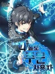 Tôi Là Người Chơi Thần Chú Đơn Độc Chapter 48 - Trang 0