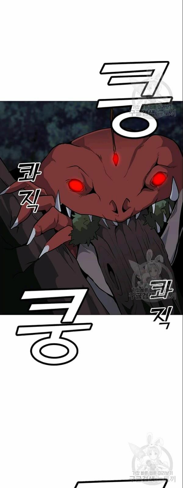 Tôi Là Người Chơi Thần Chú Đơn Độc Chapter 29 - Trang 56