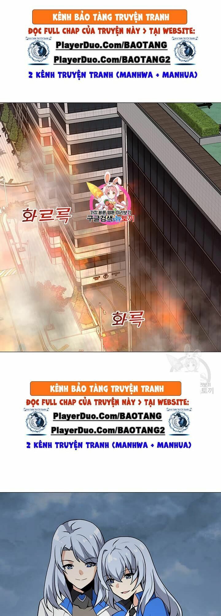 Tôi Là Người Chơi Thần Chú Đơn Độc Chapter 37 - Trang 0