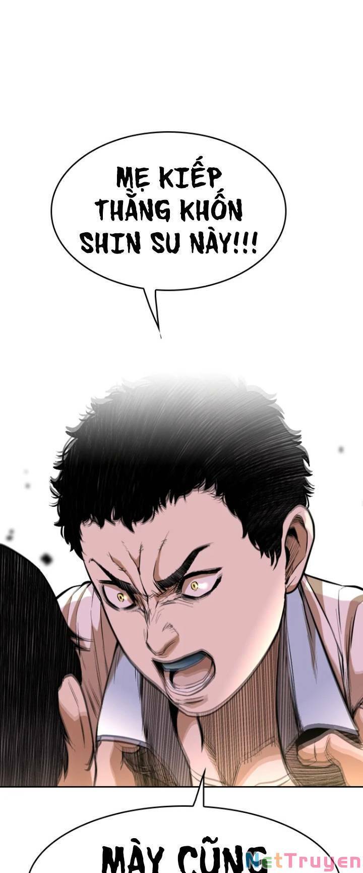 The Blob Chapter 25 - Trang 1