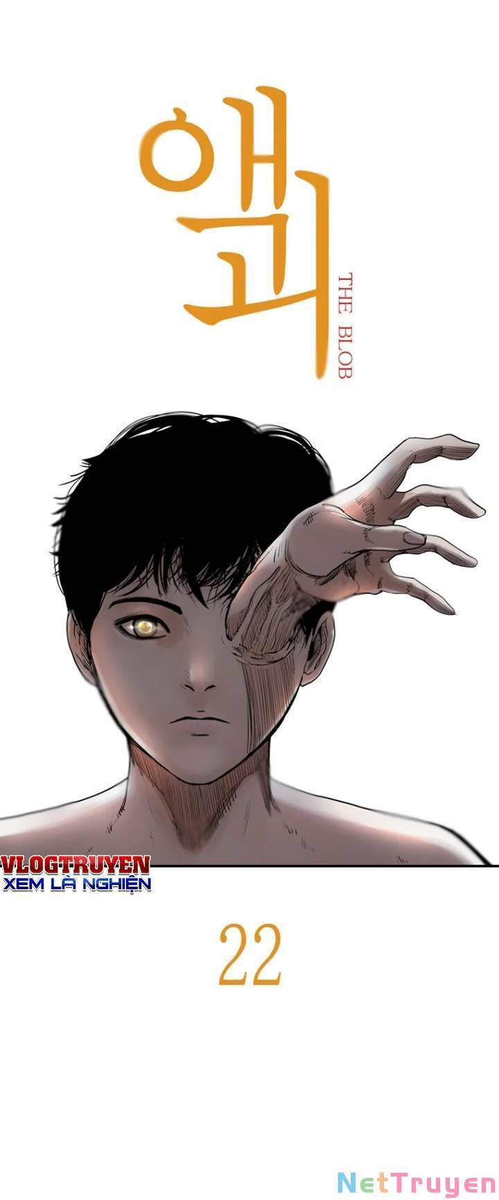 The Blob Chapter 22 - Trang 5
