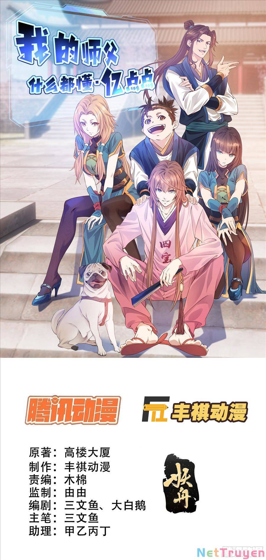 Sư Phụ Ta Max 100 Triệu Điểm Mọi Thứ Chapter 32 - Trang 0