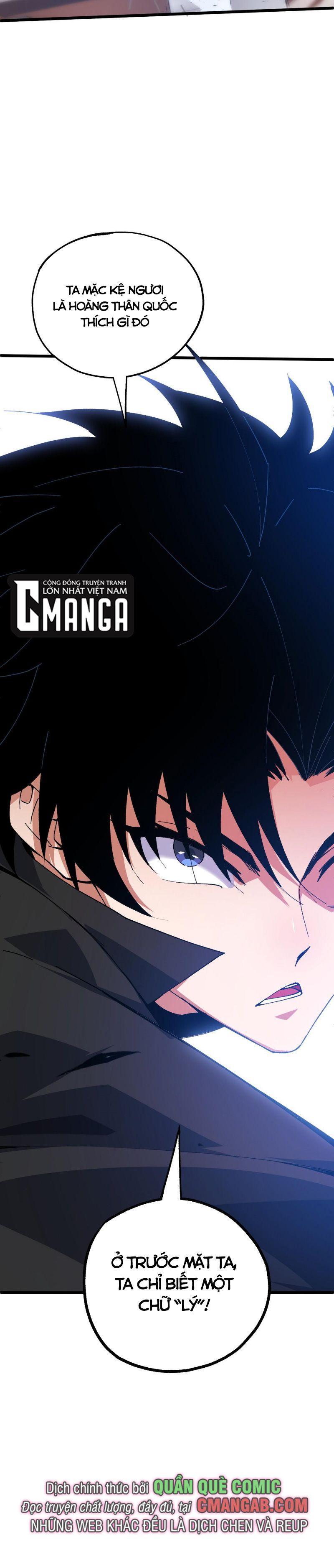 Sự Trở Lại Của Đệ Nhất Tông Sư Chapter 38 - Trang 32