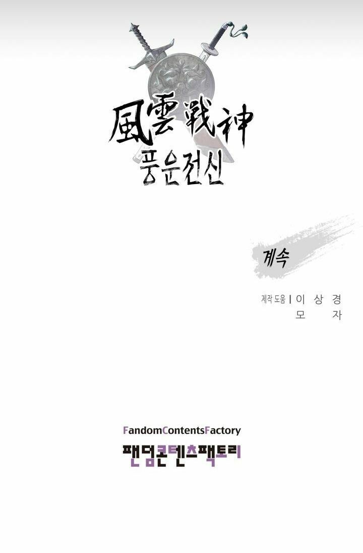 Phong Vân Chiến Thần Chapter 35 - Trang 59
