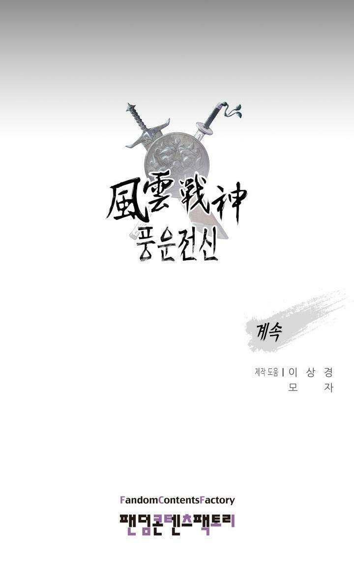 Phong Vân Chiến Thần Chapter 33 - Trang 61
