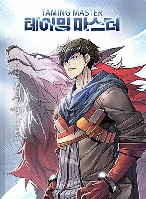 Bậc Thầy Thuần Hóa Chapter 44 - Trang 0