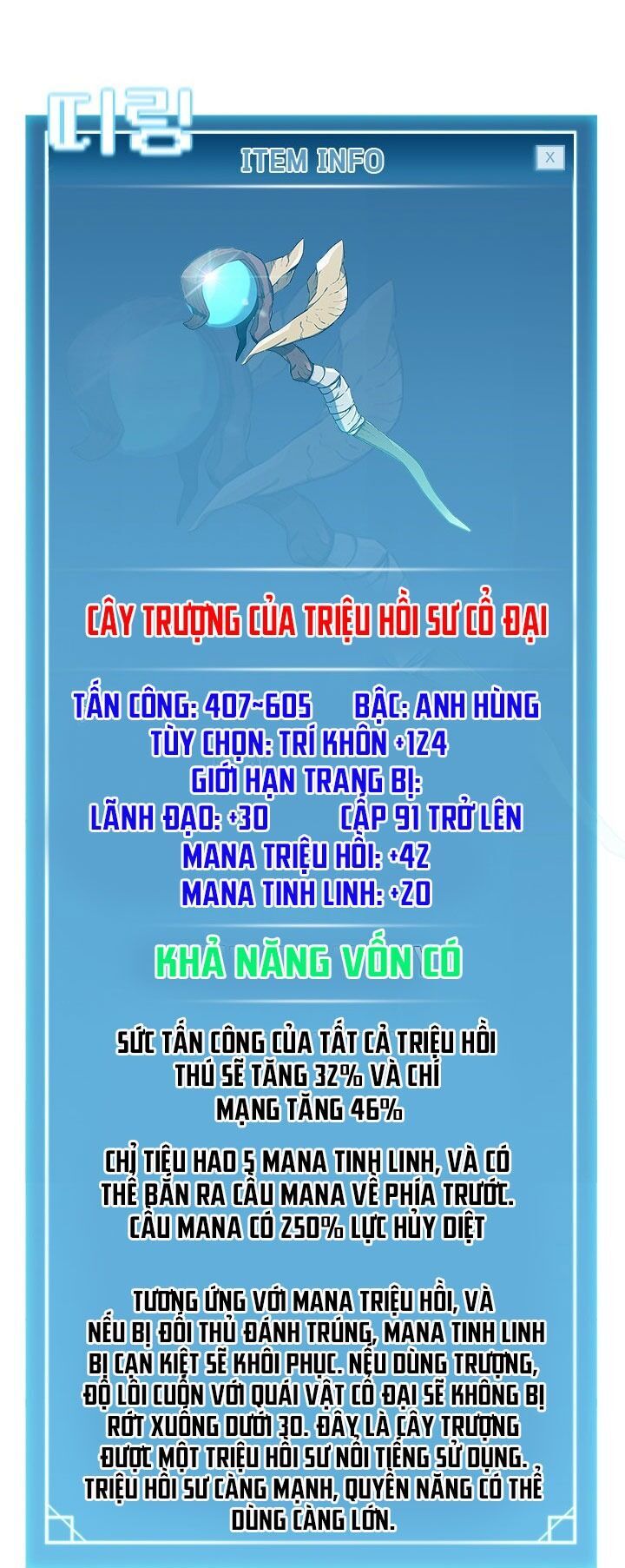 Bậc Thầy Thuần Hóa Chapter 46 - Trang 56