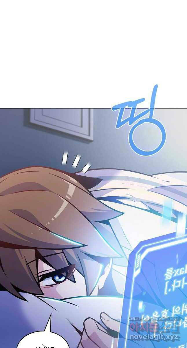 Trừ Tôi Tất Cả Đều Là Quy Hồi Giả Chapter 22 - Trang 27