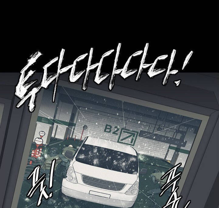 Tôi Viết Sách Để Thăng Cấp Chapter 124 - Trang 91