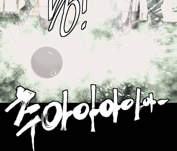 Tôi Viết Sách Để Thăng Cấp Chapter 124 - Trang 121