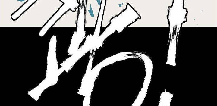 Tôi Viết Sách Để Thăng Cấp Chapter 124 - Trang 159