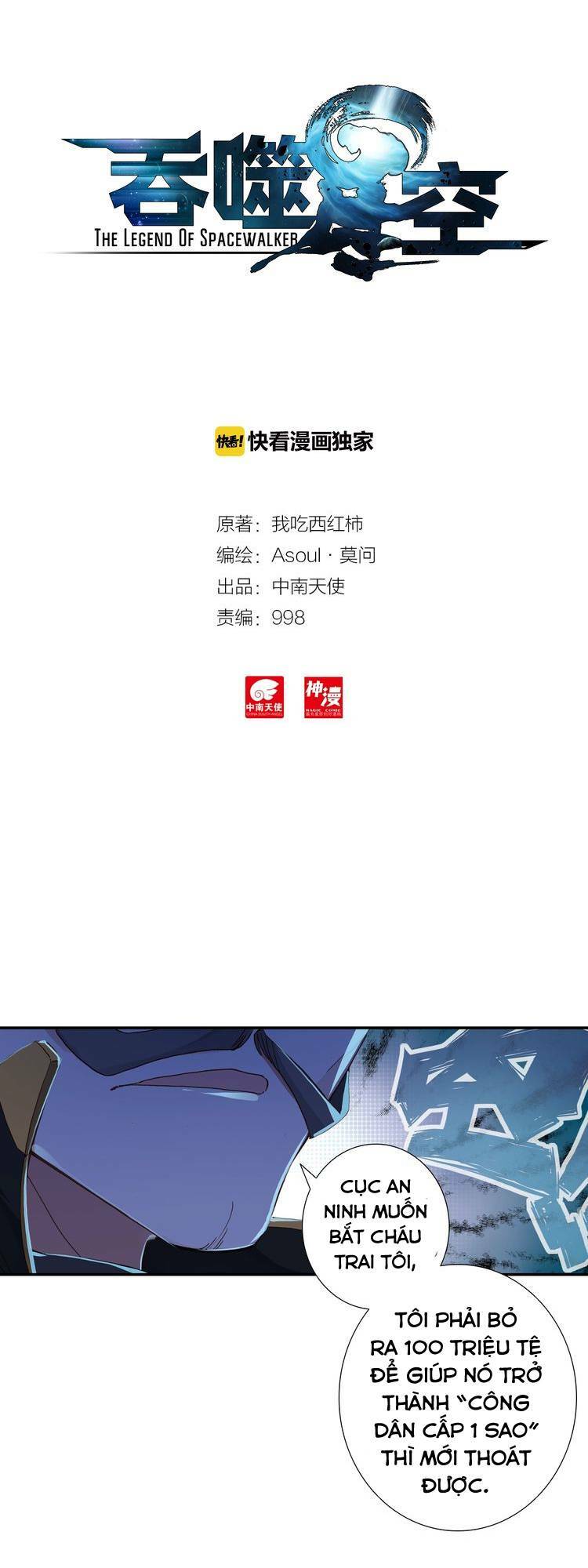 Thôn Phệ Thời Không Chapter 46 - Trang 0