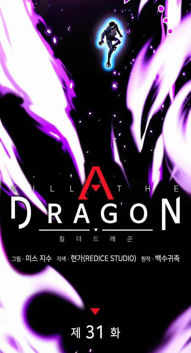 Đồ Long Chapter 31 - Trang 51