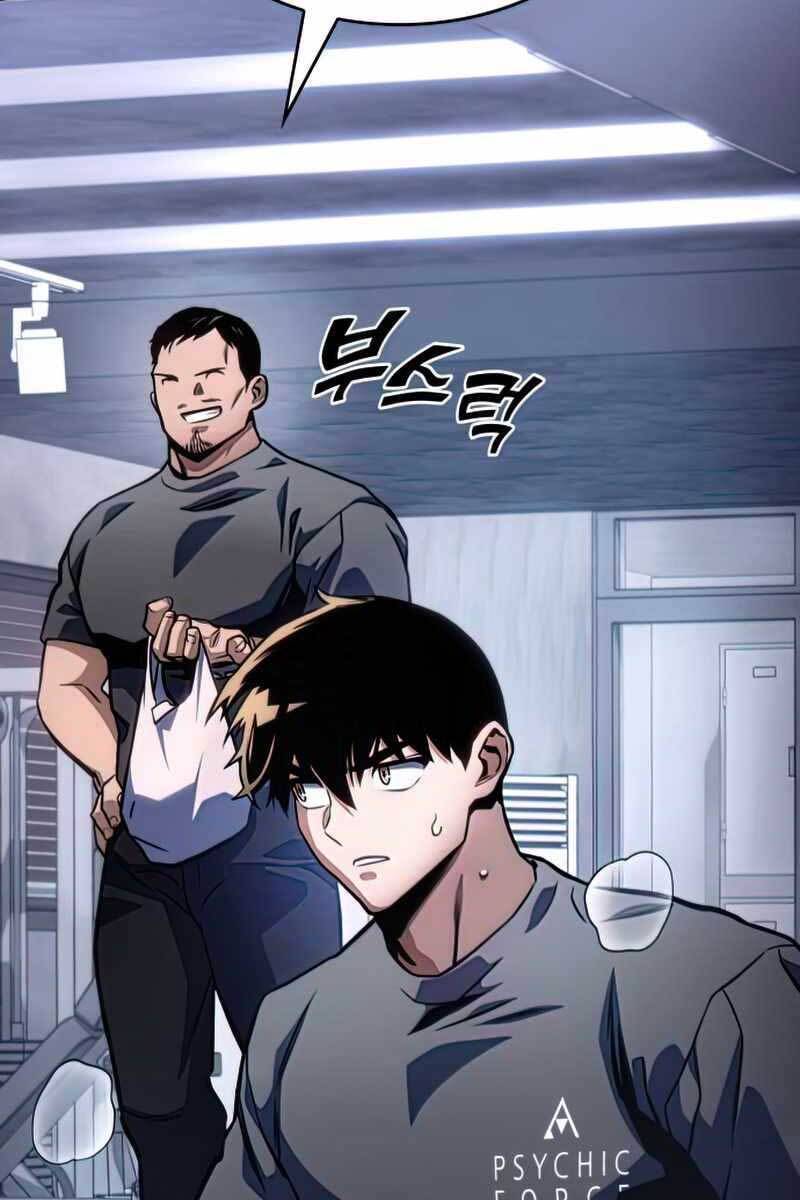 Đồ Long Chapter 41 - Trang 76
