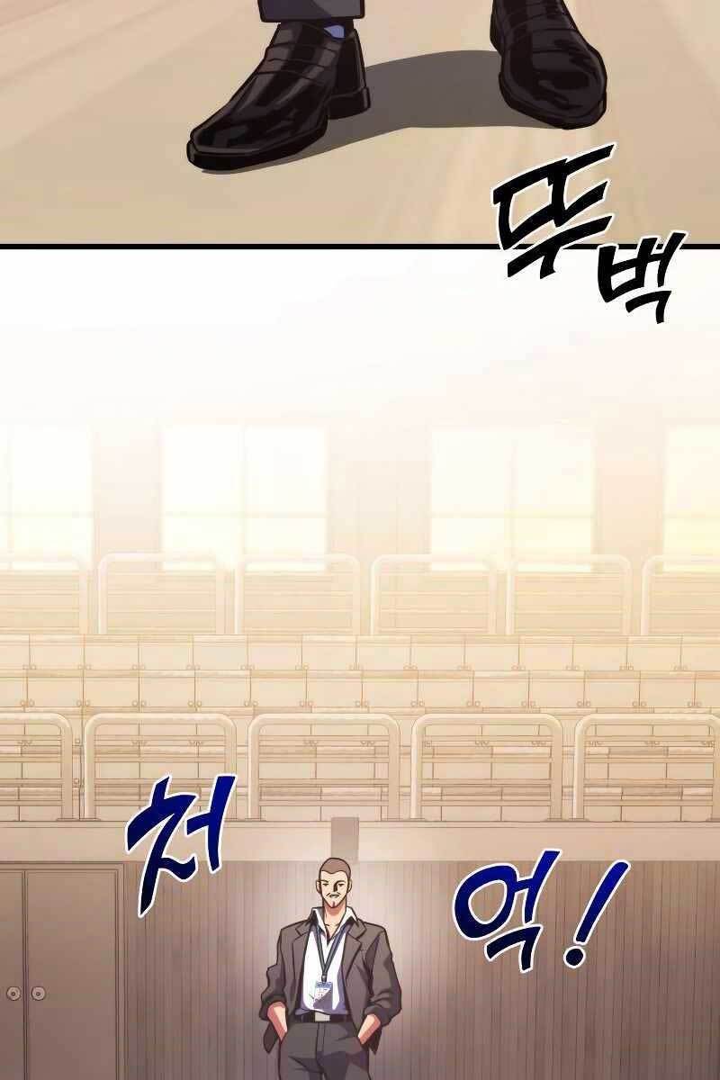 Đồ Long Chapter 33.5 - Trang 20