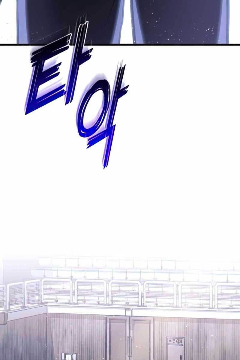 Đồ Long Chapter 34 - Trang 7