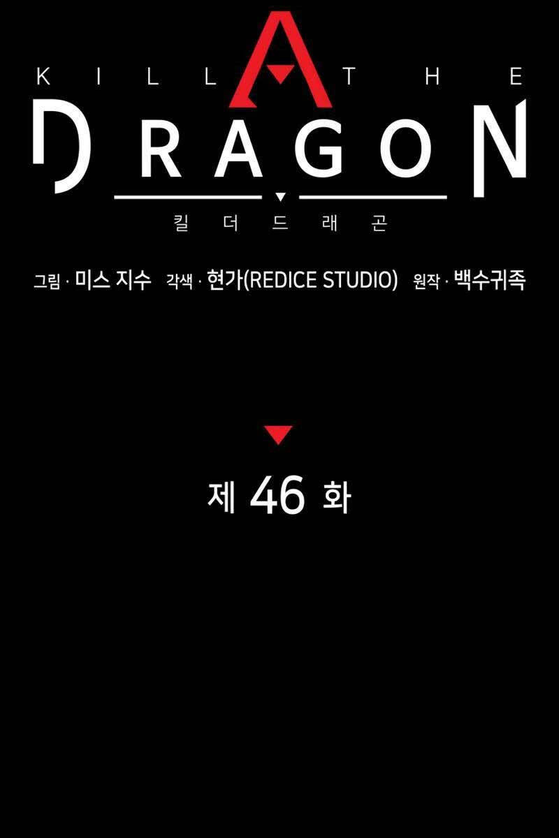 Đồ Long Chapter 46 - Trang 40