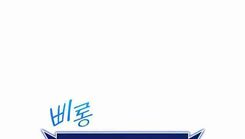 Đồ Long Chapter 31 - Trang 143