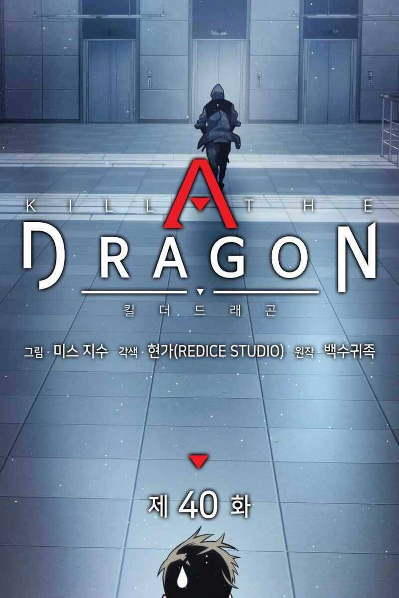 Đồ Long Chapter 40 - Trang 11