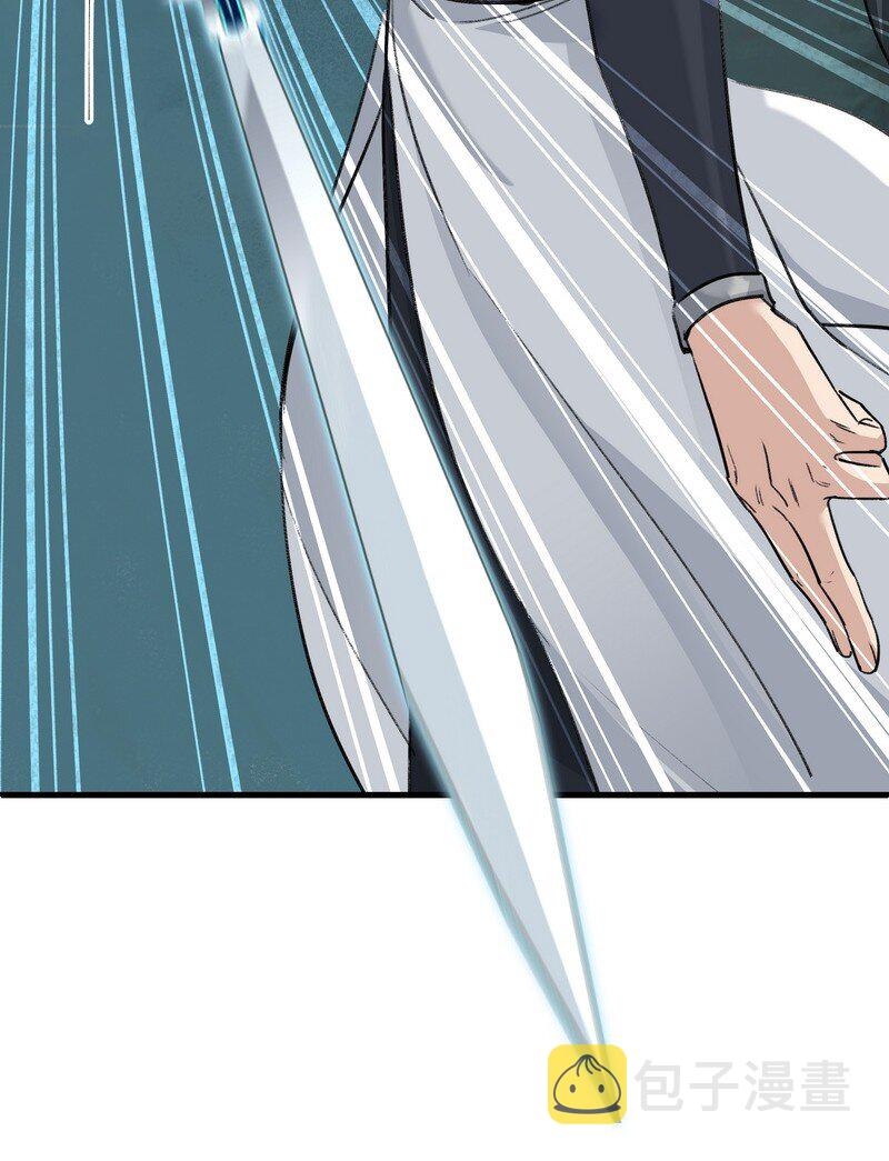 Đại Đạo Triêu Thiên Chapter 53 - Trang 17