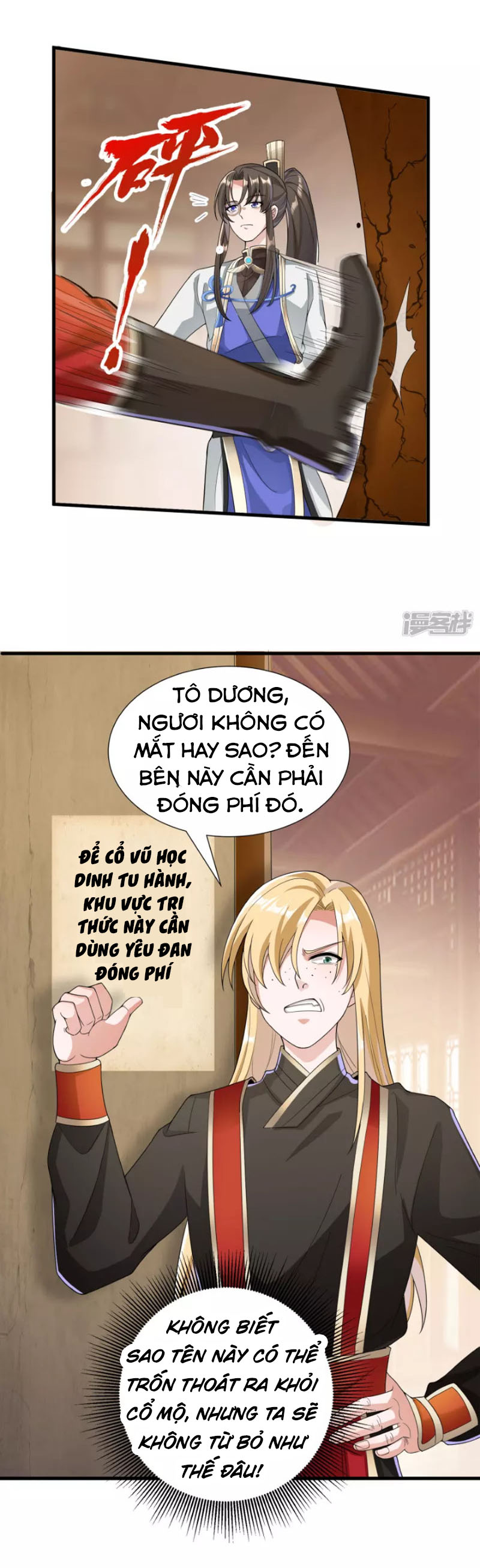 Tiến Sĩ Khoa Học Kỹ Thuật Tu Tiên Chapter 20 - Trang 3
