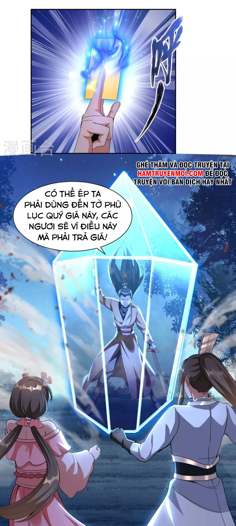 Tiến Sĩ Khoa Học Kỹ Thuật Tu Tiên Chapter 43 - Trang 0