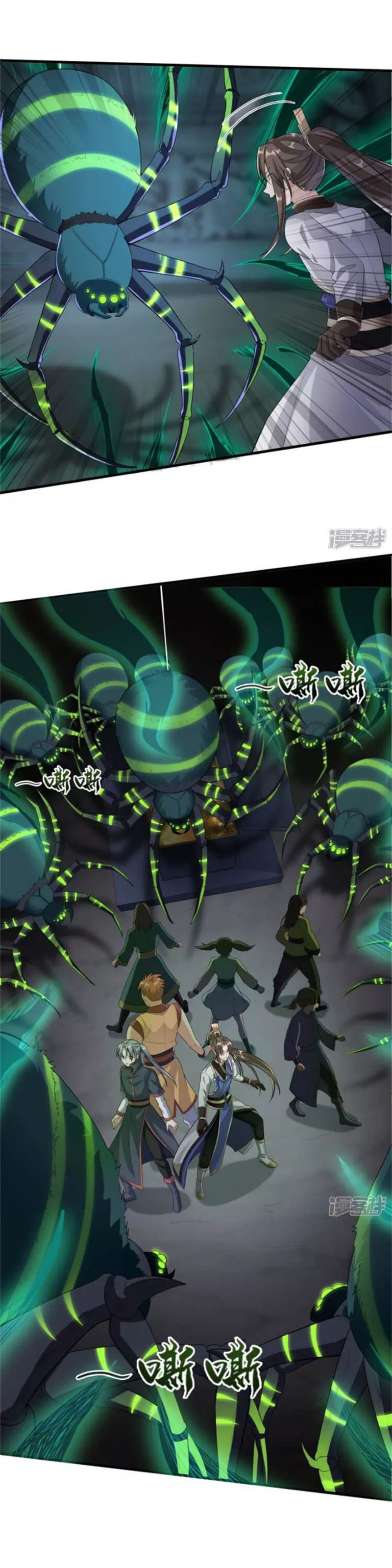 Tiến Sĩ Khoa Học Kỹ Thuật Tu Tiên Chapter 17 - Trang 21