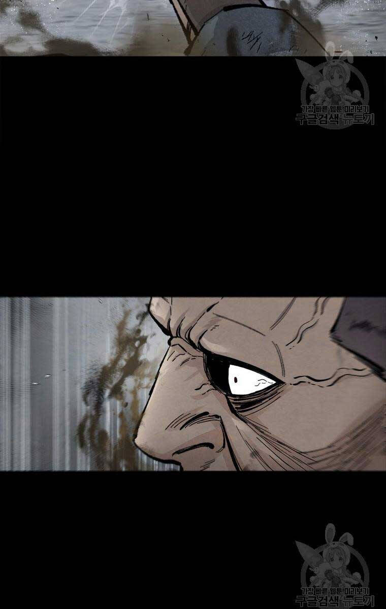 Mật Mã Mê Cung Chapter 88 - Trang 43