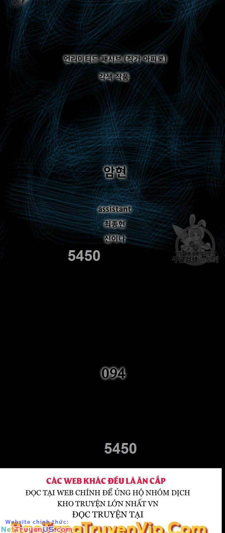 Mật Mã Mê Cung Chapter 94 - Trang 0