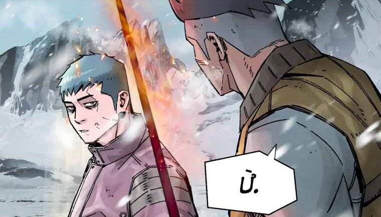 Mật Mã Mê Cung Chapter 16 - Trang 154