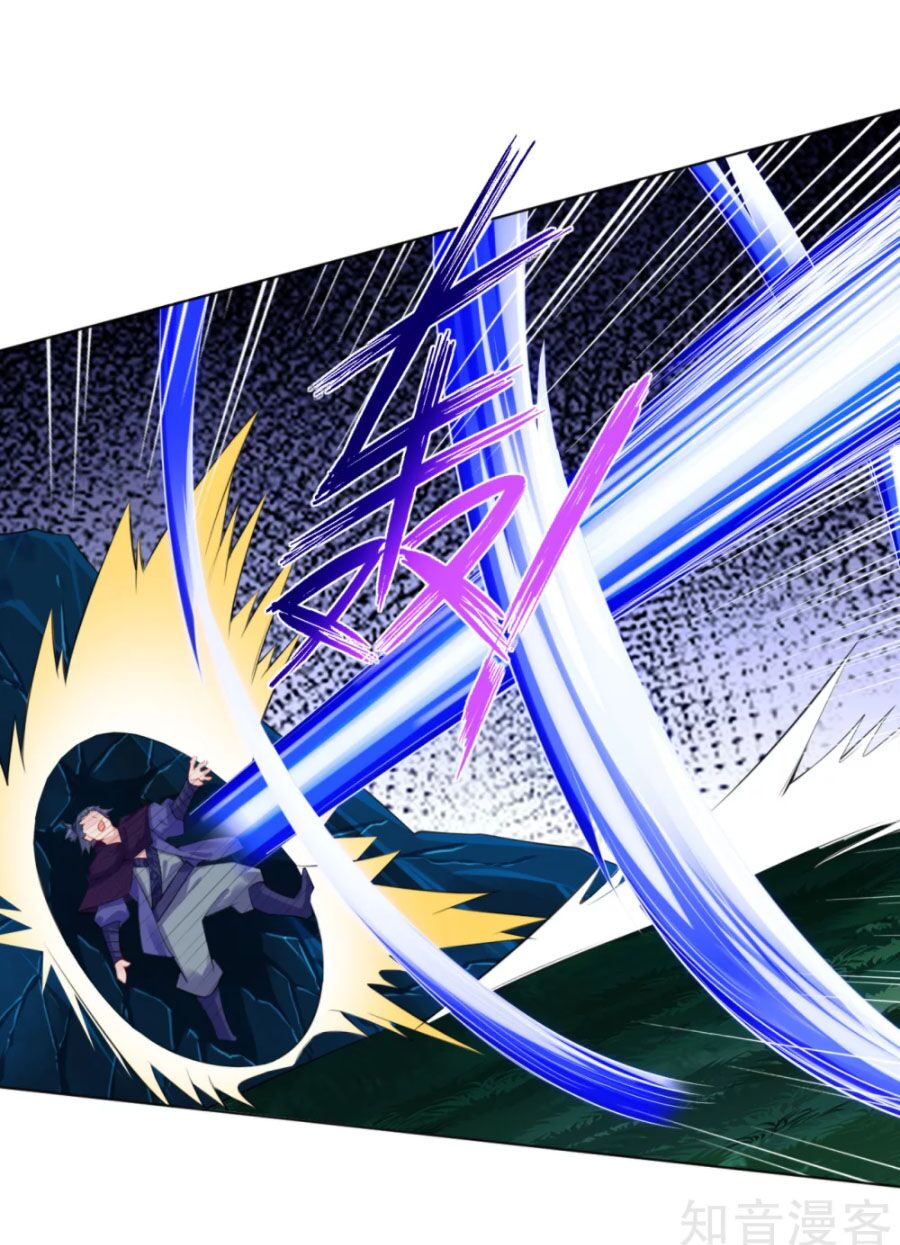 Nghịch Thiên Chiến Thần Chapter 25 - Trang 1
