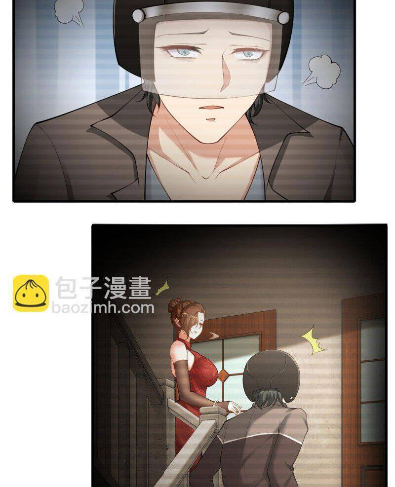 Ta Không Muốn Làm Đệ Nhất Chapter 186 - Trang 14
