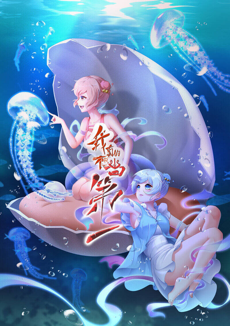 Ta Không Muốn Làm Đệ Nhất Chapter 196 - Trang 0