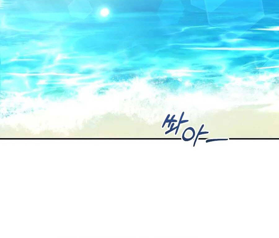 Tôi Là Thợ Săn Có Sức Mạnh Của 99 Vạn Tiền Kiếp Chapter 68 - Trang 62