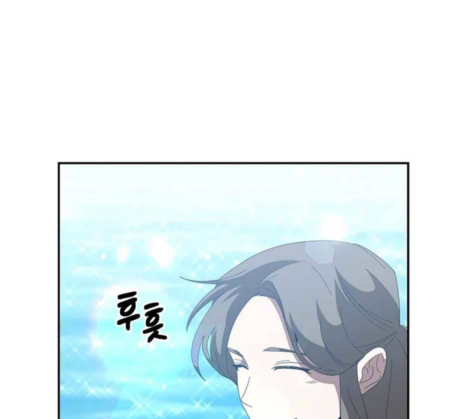 Tôi Là Thợ Săn Có Sức Mạnh Của 99 Vạn Tiền Kiếp Chapter 68 - Trang 81