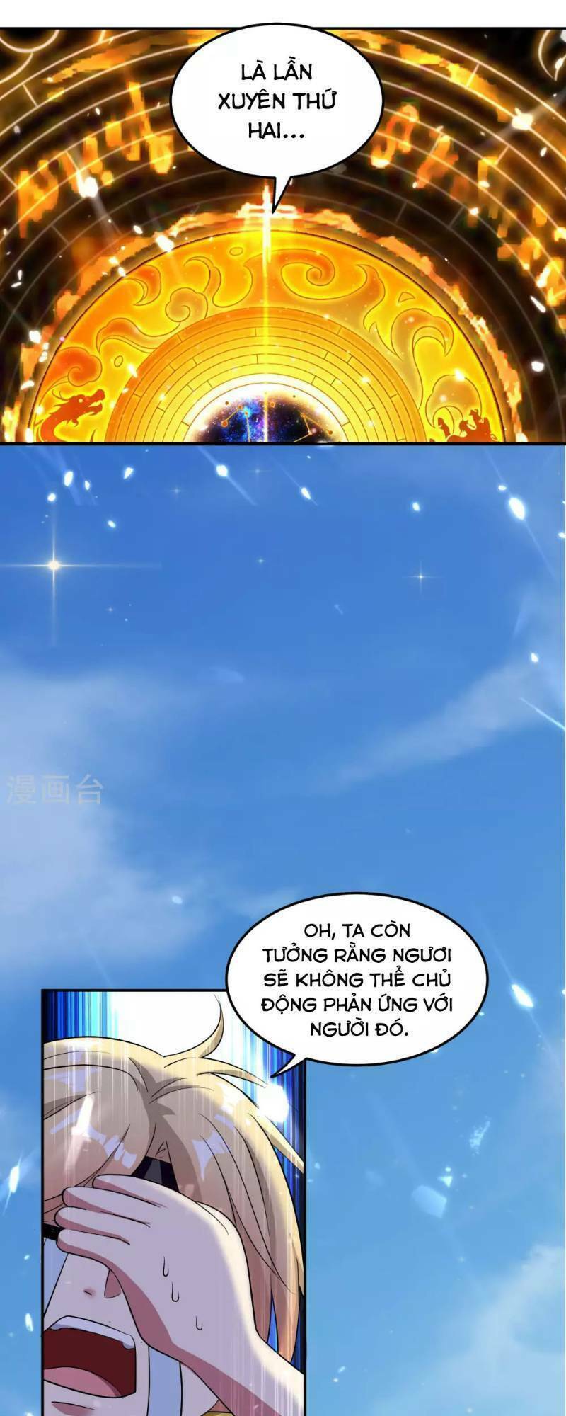 Vạn Giới Tiên Vương Chapter 16 - Trang 9
