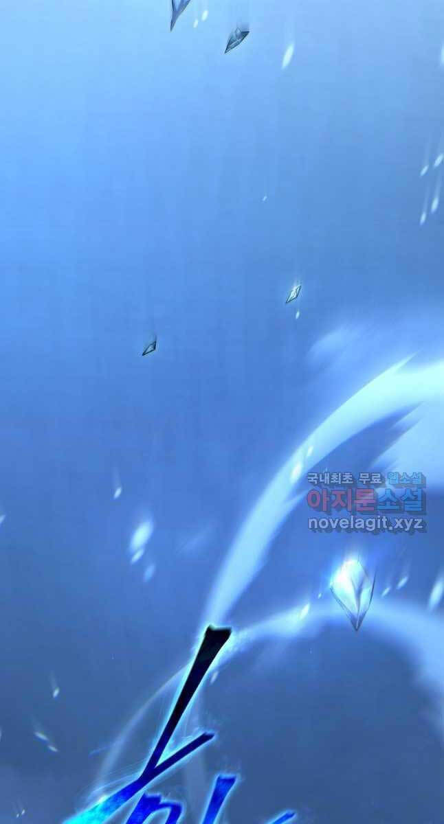 Ma Dược Sư Thiên Tài Chapter 35 - Trang 1