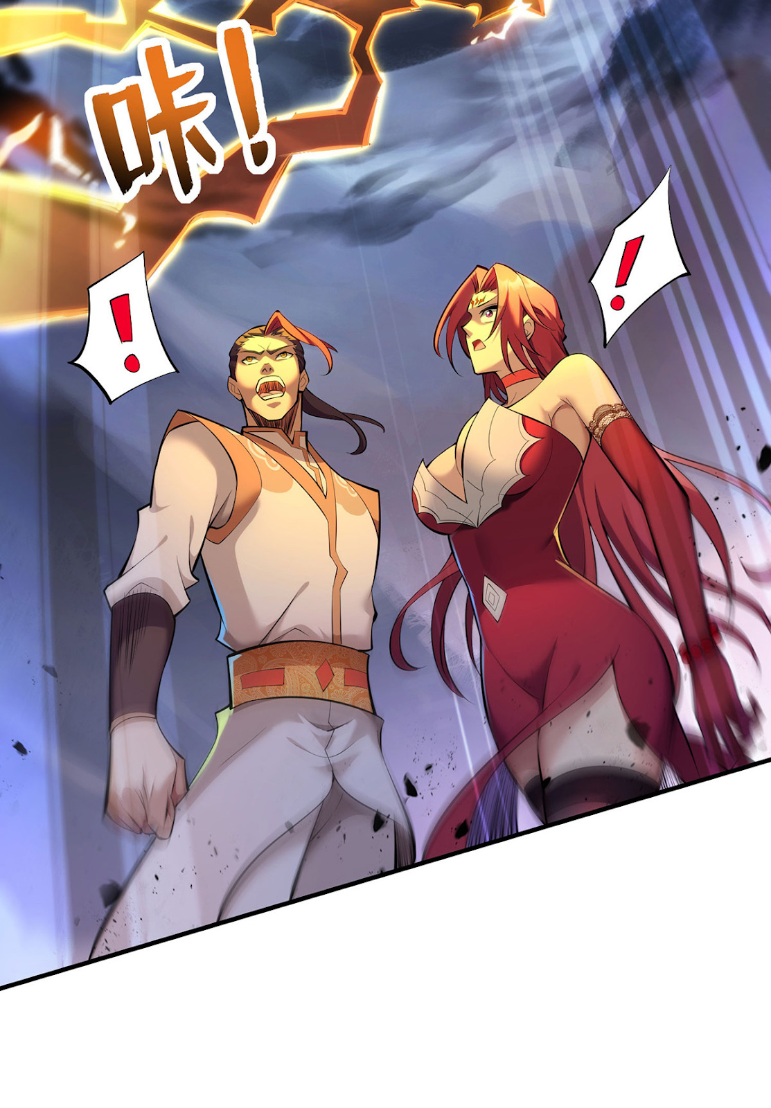 Nhất Chiêu Liền Vô Địch Tu Chân Giới Chapter 25 - Trang 4
