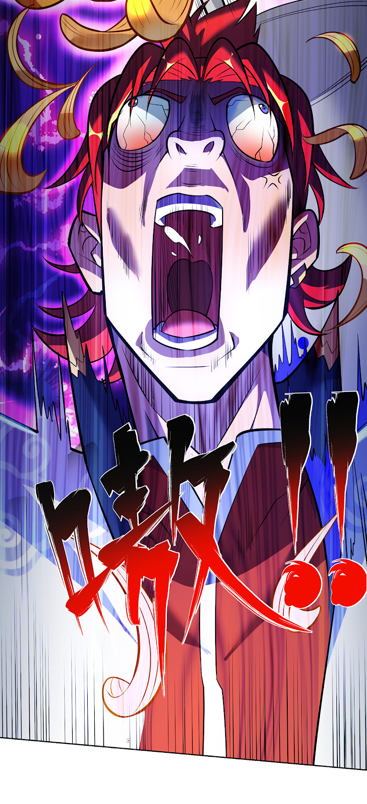 Nhất Chiêu Liền Vô Địch Tu Chân Giới Chapter 34 - Trang 5