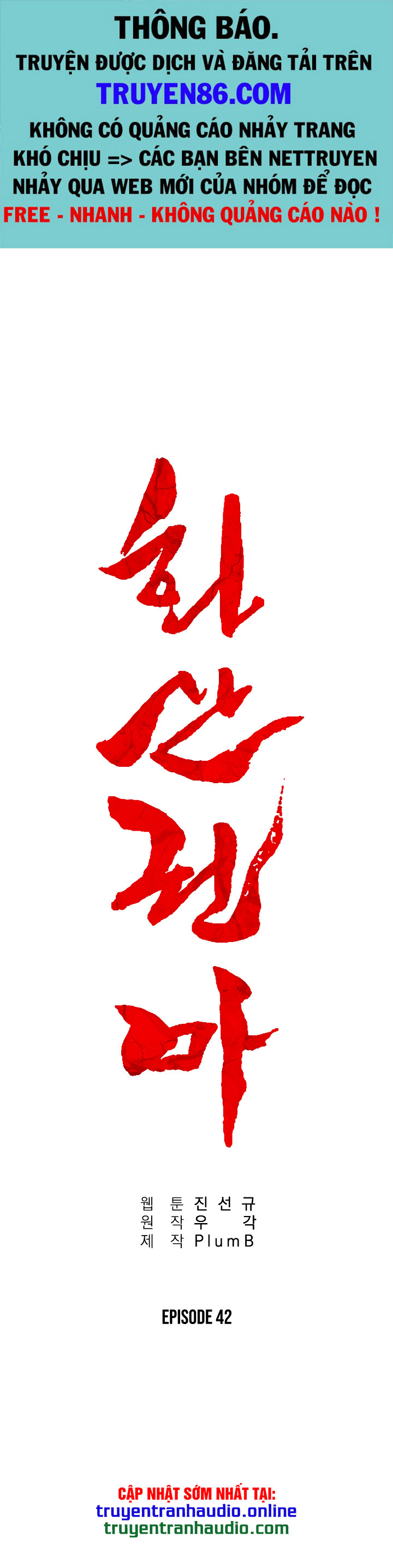 Hỏa Sơn Quyền Chapter 42 - Trang 0