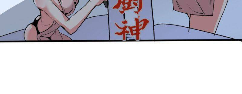 Bị Dạy Dỗ Thành Thánh Chapter 28 - Trang 5