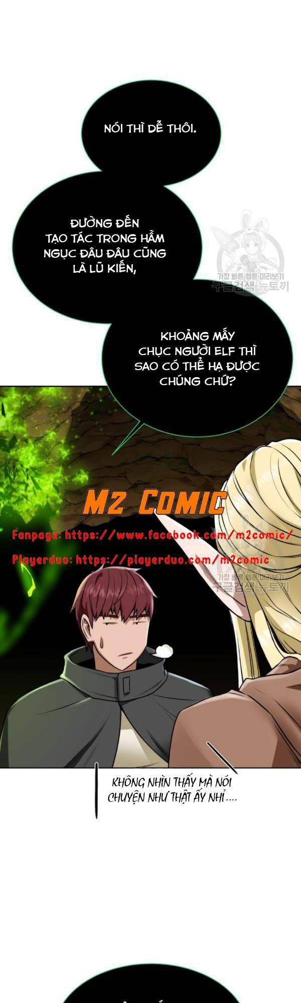 Cổ Vật Trong Hầm Tối Chapter 16 - Trang 16