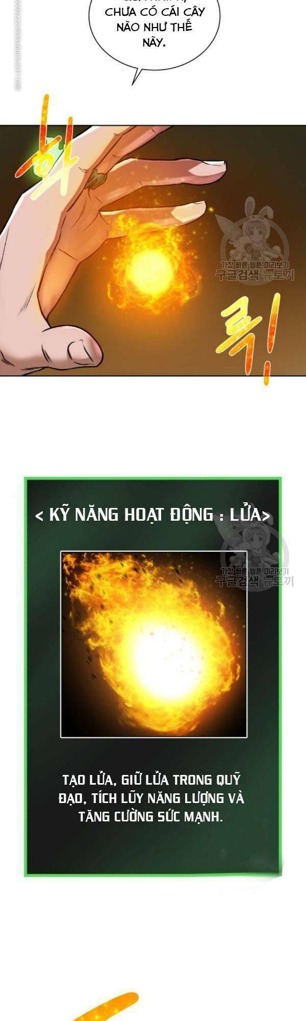 Cổ Vật Trong Hầm Tối Chapter 14 - Trang 17