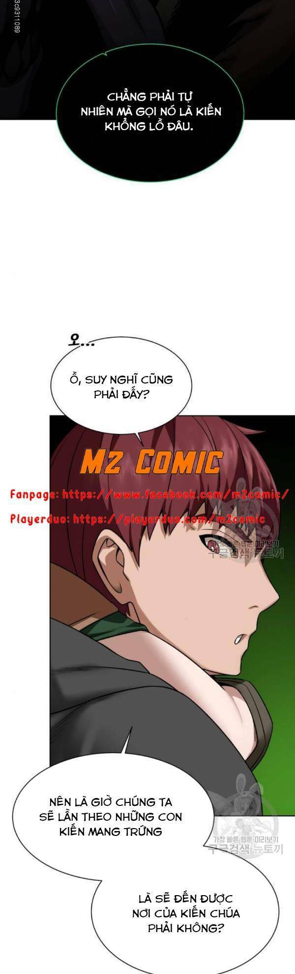 Cổ Vật Trong Hầm Tối Chapter 16 - Trang 13