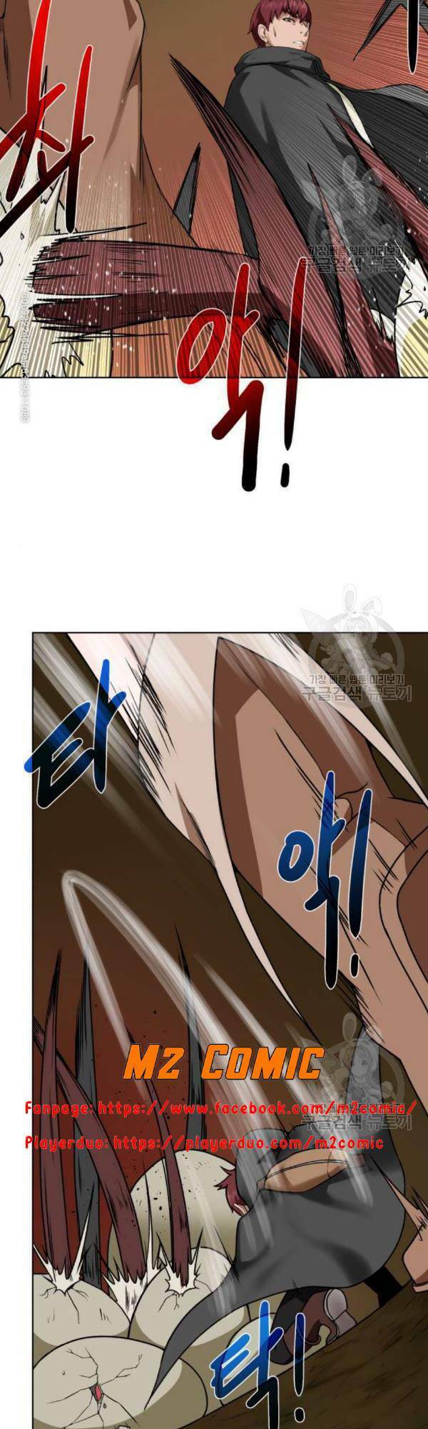 Cổ Vật Trong Hầm Tối Chapter 16 - Trang 41